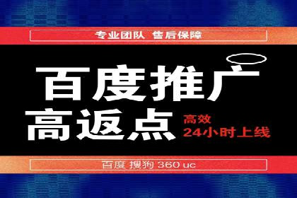 百度广告计费方式与案例对比
